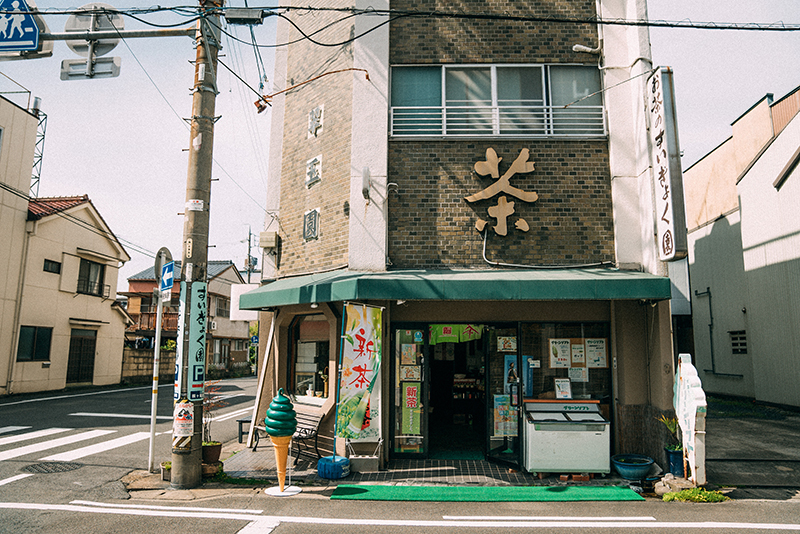 グリーンソフトが美味しいお茶専門店